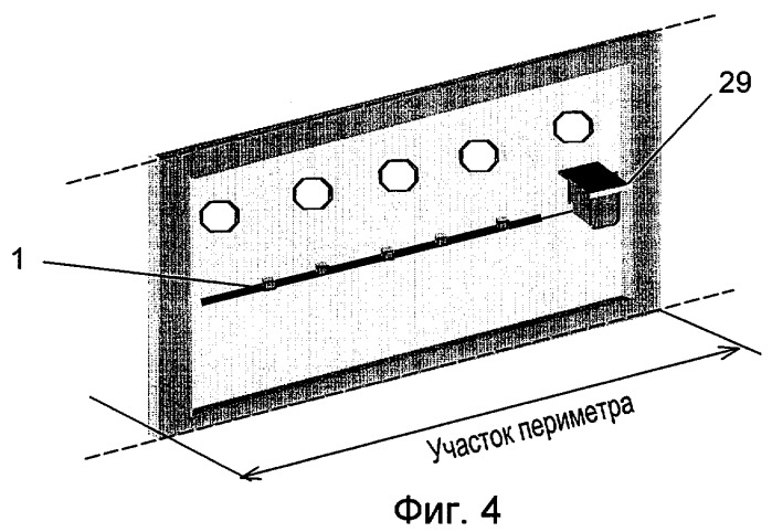 Способ виброметрического обнаружения нарушителя и устройство для его осуществления (патент 2263968)