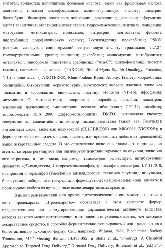 Антитело, содержащее fc-вариантную часть (варианты), фармацевтическая композиция, содержащая антитело, и способ лечения млекопитающего (патент 2390527)