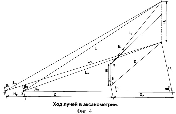 Устройство для определения координат места выстрела из огнестрельного оружия (варианты) (патент 2406964)