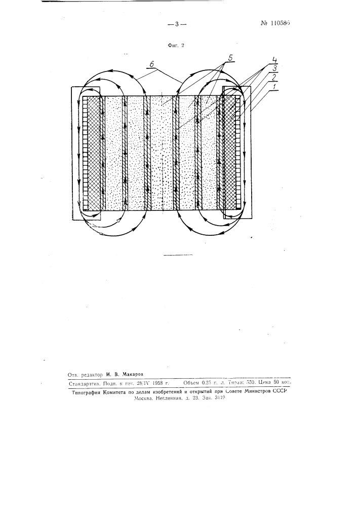 Газогенераторная установка (патент 110586)