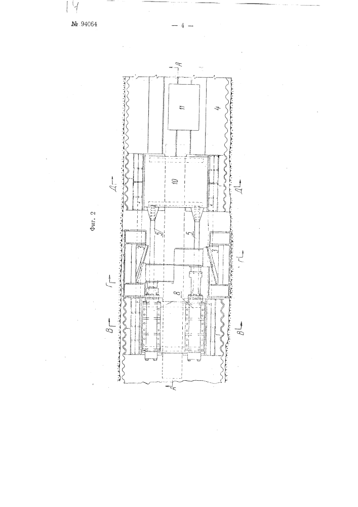 Устройство для проталкивания труб из волнистого железа под насыпями (патент 94064)