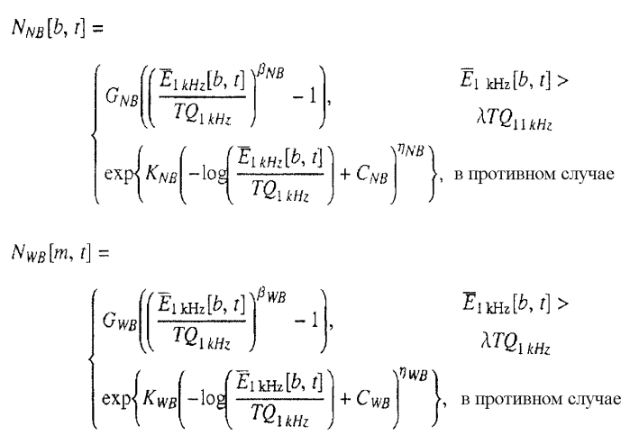 Устройство и способ модификации входного аудиосигнала (патент 2573246)