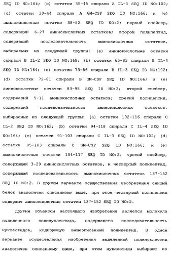 Новый лиганд рецептора цитокина zcytor17 (патент 2360923)