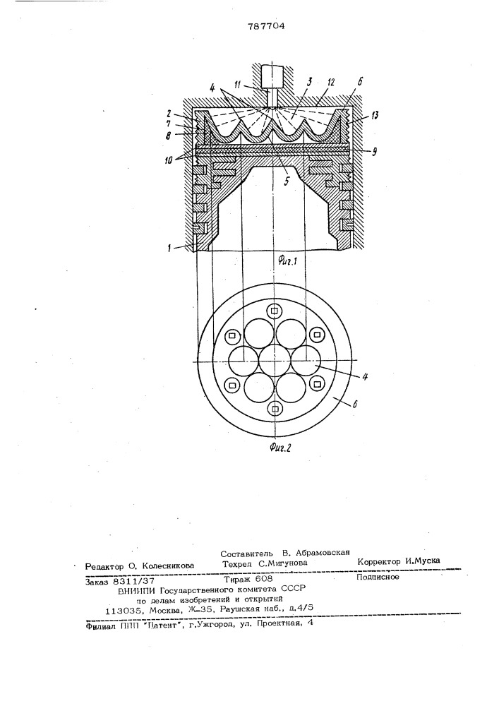 Составной поршень дизеля (патент 787704)