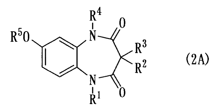 Способ получения производного бензо[b][1,4]диазепин-2,4-диона (патент 2553676)