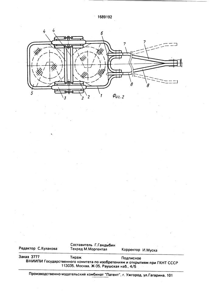 Складной прицеп для одноколейного транспортного средства (патент 1689192)