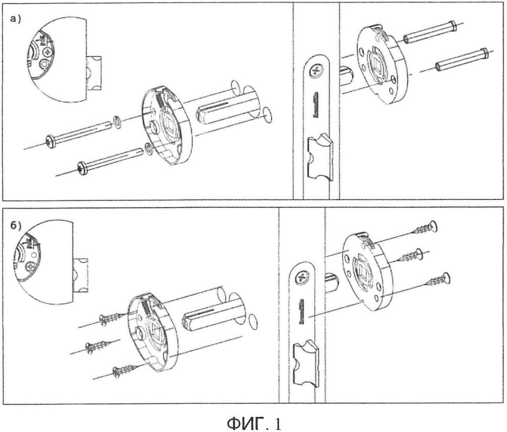Схема крепления дверной ручки