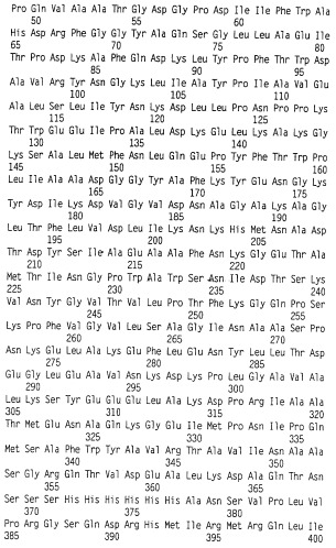 Новый цитокин zalpha11-лиганд (патент 2258710)