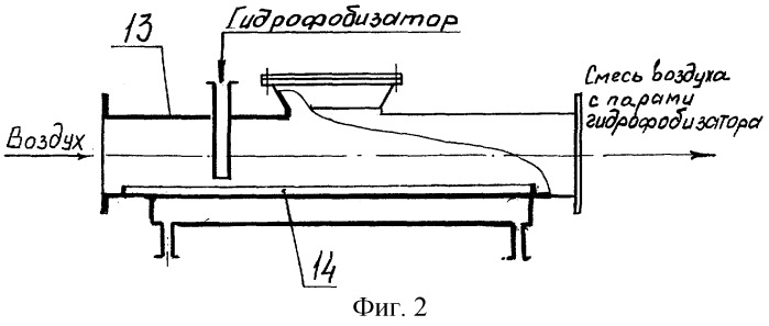Струйная помольная установка (патент 2244701)