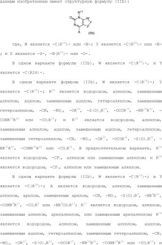 Модулирование хемосенсорных рецепторов и связанных с ними лигандов (патент 2510503)