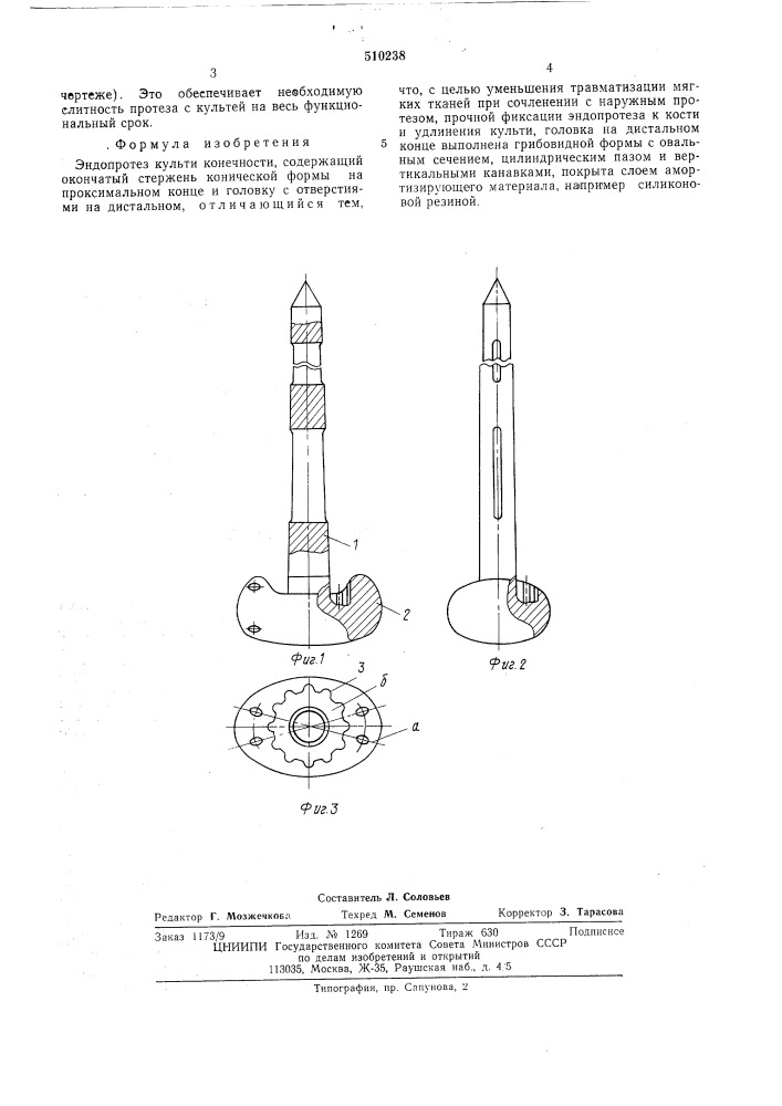 Скважинный прибор СП-62. СРК 01 скважинный прибор. СПАК 6 прибор скважинный. Фильтр скважинный с устройством контроля притока.