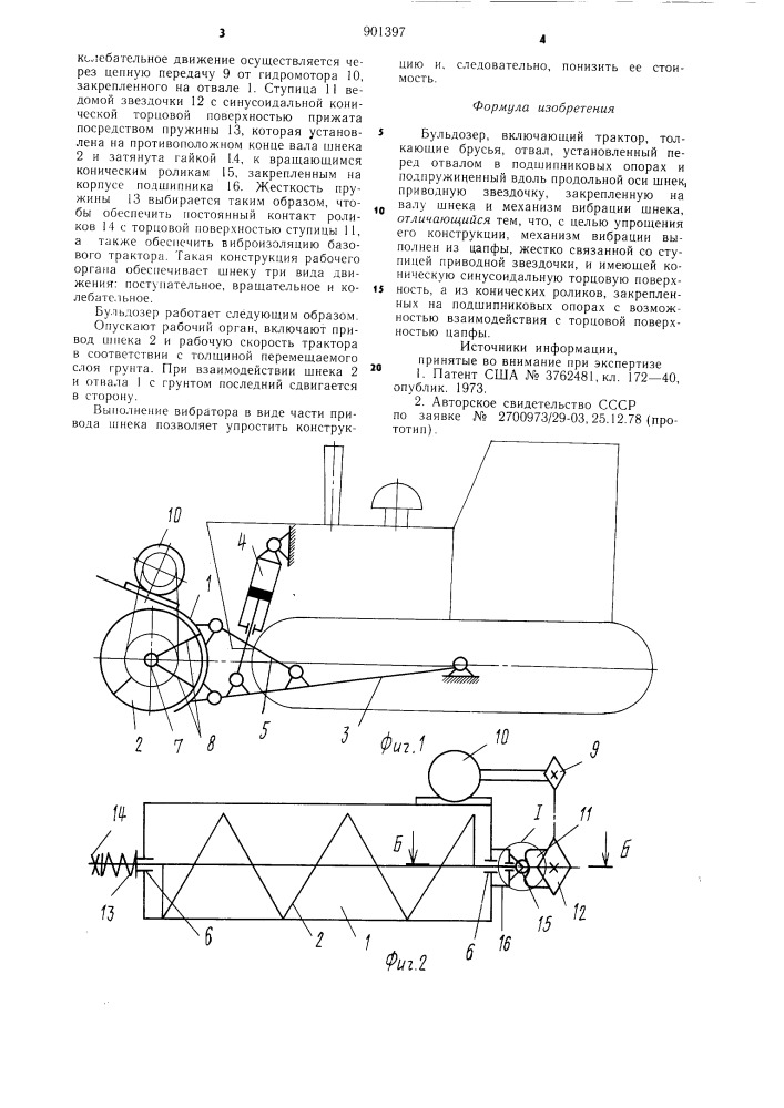 Бульдозер (патент 901397)