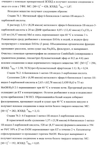 Бициклические амиды как ингибиторы киназы (патент 2416611)