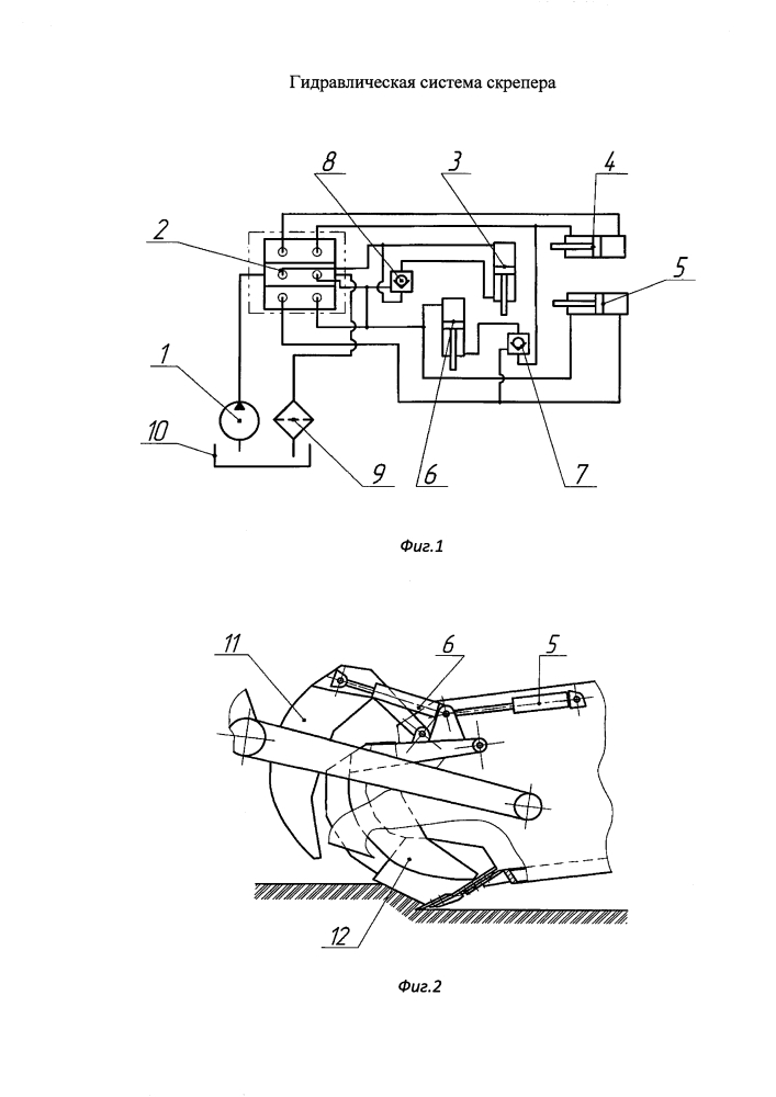 Гидравлическая система скрепера (патент 2598012)