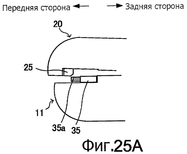 Электронное устройство и блок батареи (патент 2431179)