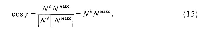 Комплексный способ навигации летательных аппаратов (патент 2558699)