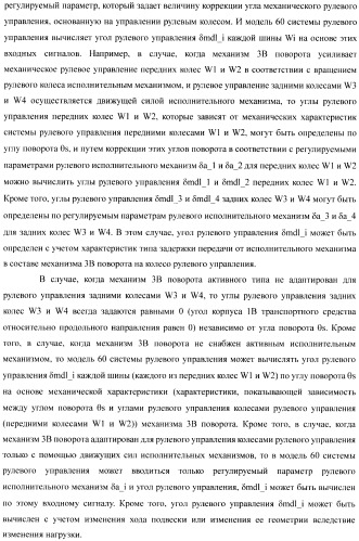 Устройство управления для транспортного средства (патент 2389625)