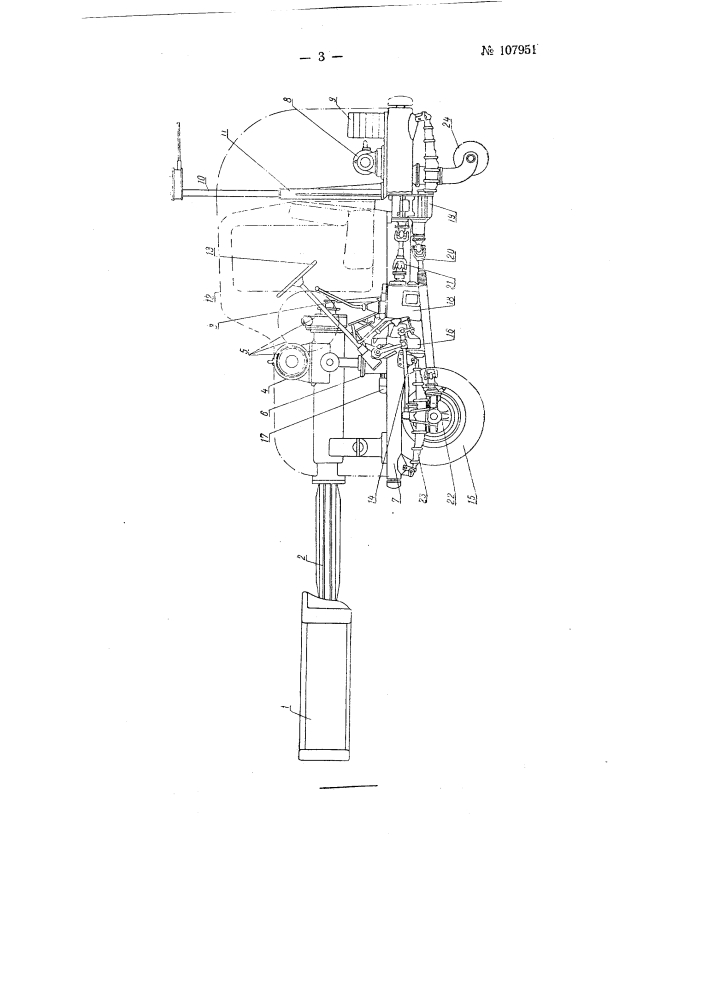 Завалочная машина для мартеновских и металлоплавильных печей (патент 107951)