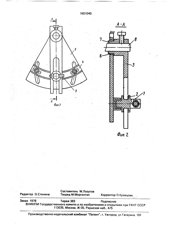 Лекальное устройство с переменным профилем (патент 1651040)