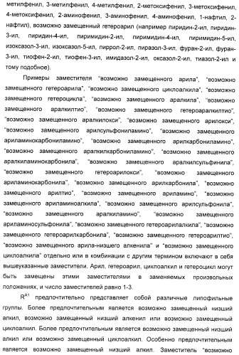 Гликозилированные гликопептидные антибиотические производные (патент 2481354)