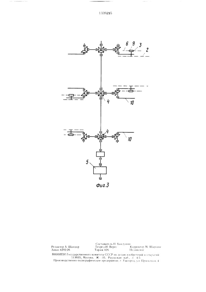 Ветроэнергетическая установка (патент 1339295)