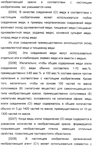 Циклическое соединение карбоксильной кислоты и его использование (патент 2332433)