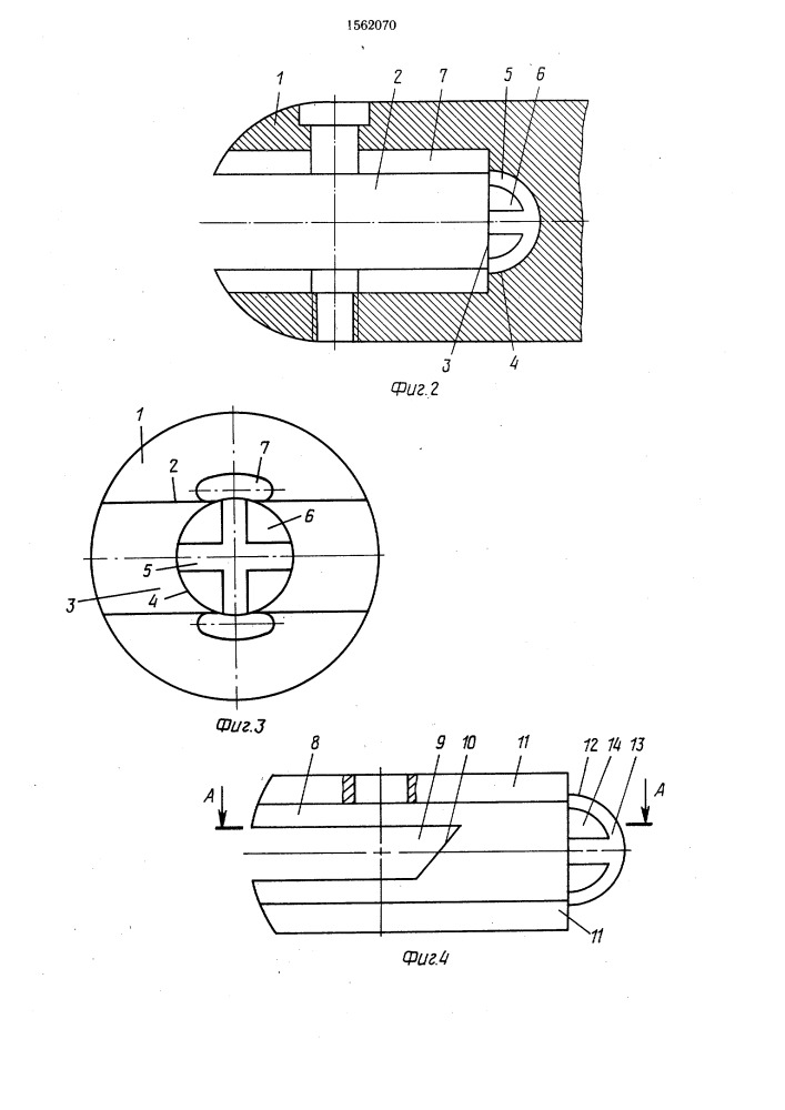 Концевая фреза (патент 1562070)
