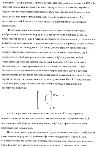 Производные диаминопирролохиназолинов в качестве ингибиторов протеинтирозинфосфатазы (патент 2367664)