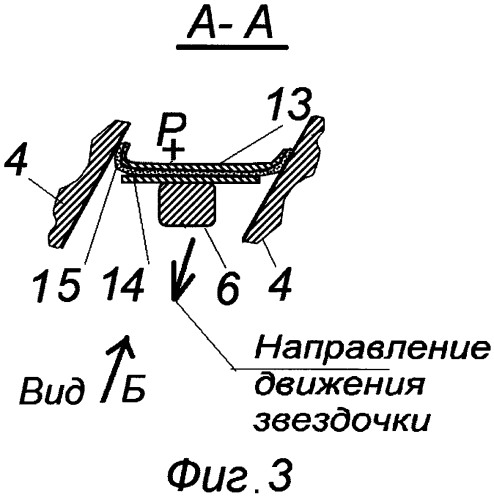 Роторный механизм (патент 2564171)