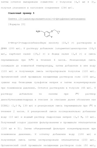 Новое урациловое соединение или его соль, обладающие ингибирующей активностью относительно дезоксиуридинтрифосфатазы человека (патент 2495873)