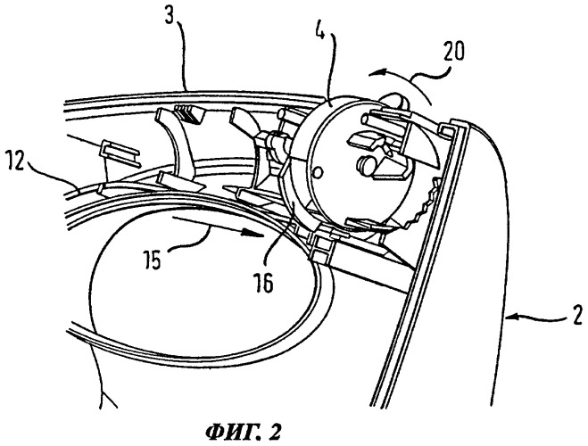 Ручной миксер с предохранительной защелкой (патент 2435510)