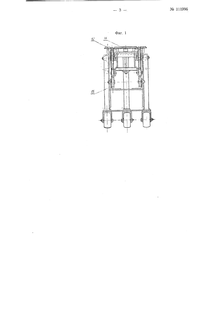 Канатный транспортер для штучных грузов (патент 111996)