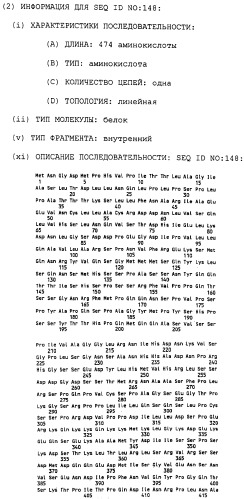 Факторы, действующие на активность фермента, высвобождающего рецептор фактора некроза опухолей (патент 2279478)