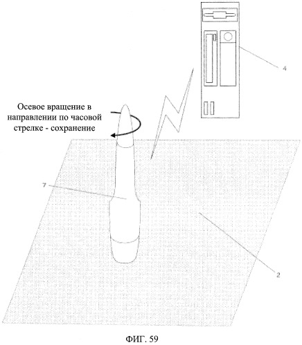 Система рукописного ввода/вывода, лист рукописного ввода, система ввода информации, и лист, обеспечивающий ввод информации (патент 2536667)