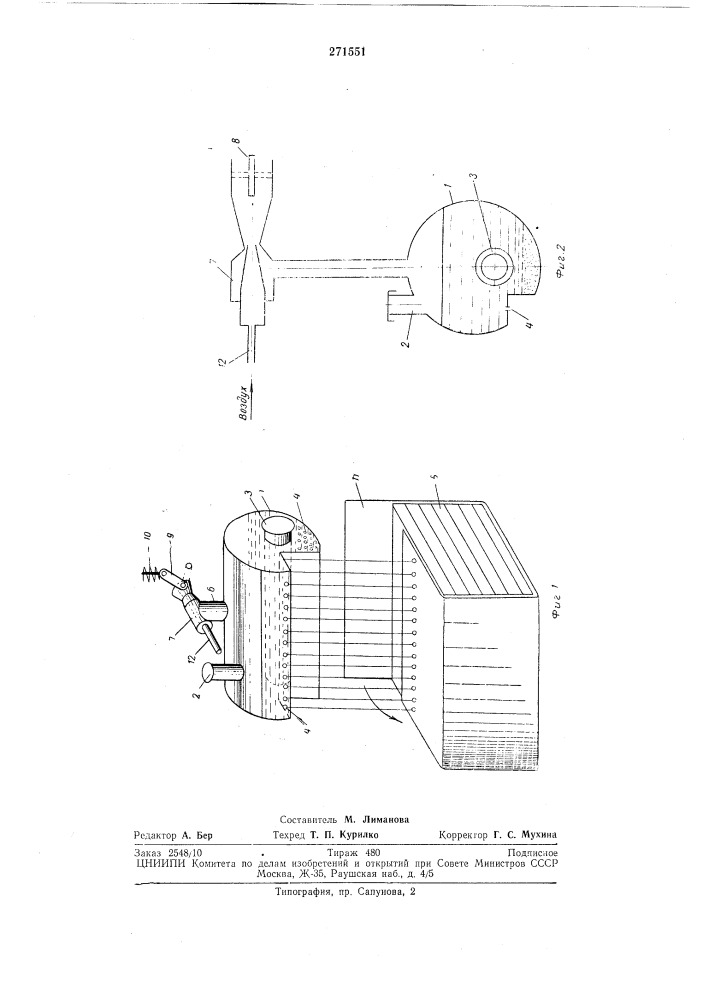 Устройство для подачи клеящего вещества на поверхность изделия (патент 271551)