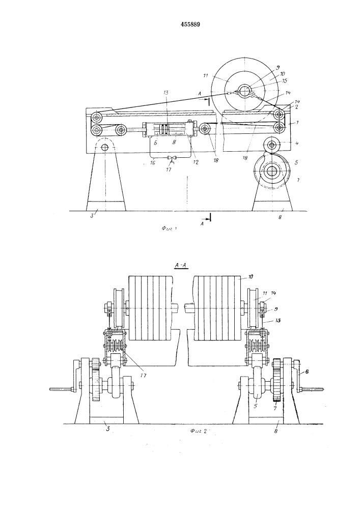 Устройство для кренования судна (патент 455889)