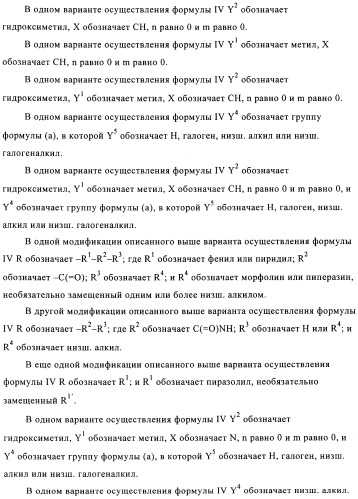 Новые замещенные пиридин-2-оны и пиридазин-3-оны (патент 2500680)