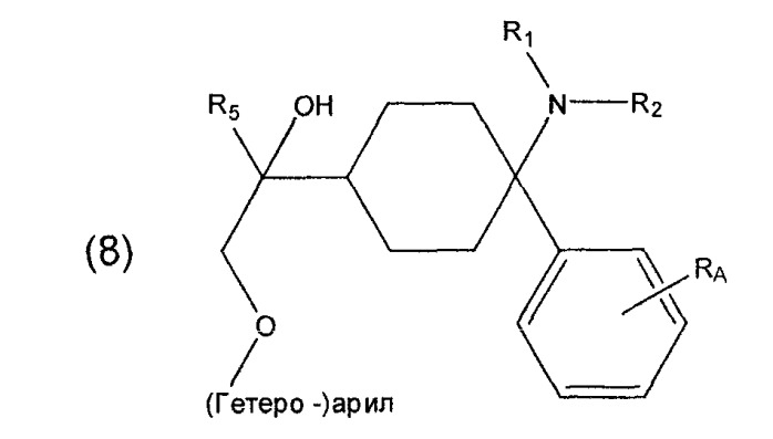 Гидроксиметилциклогексиламины (патент 2514192)