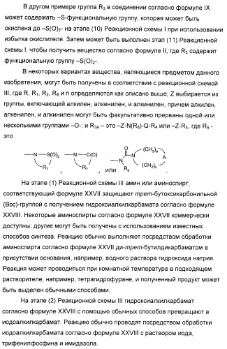 Оксизамещенные имидазохинолины, способные модулировать биосинтез цитокинов (патент 2412942)