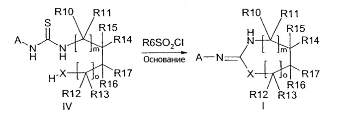 Способ синтеза гетероциклических соединений (патент 2346936)