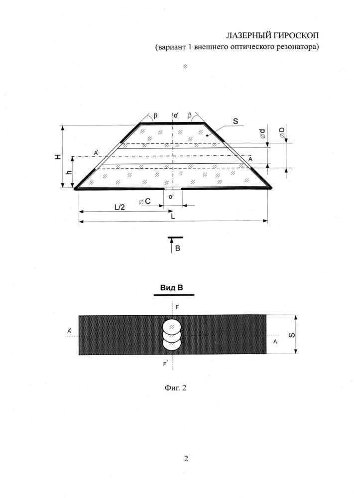 Лазерный гироскоп (патент 2627566)