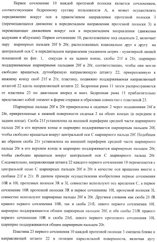 Контроллер для устройства, облегчающего ходьбу (патент 2388448)