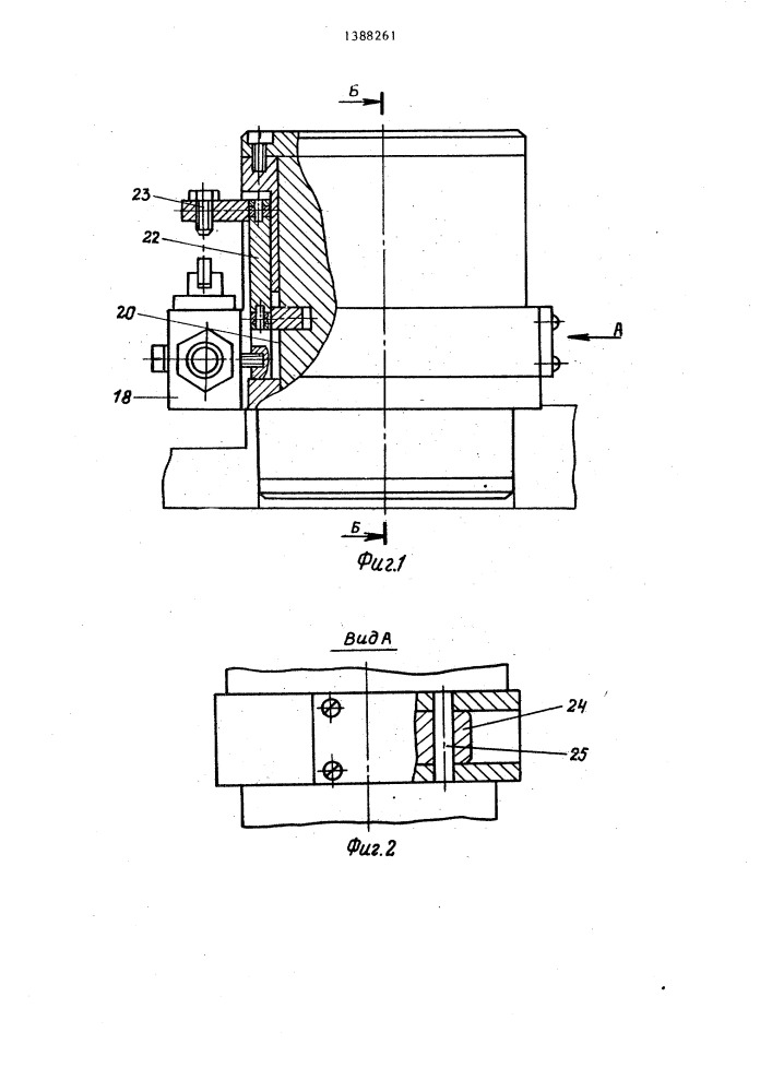 Гнездо магазина сменных инструментов,сопрягаемых с борштангой посредством резьбового соединения (патент 1388261)