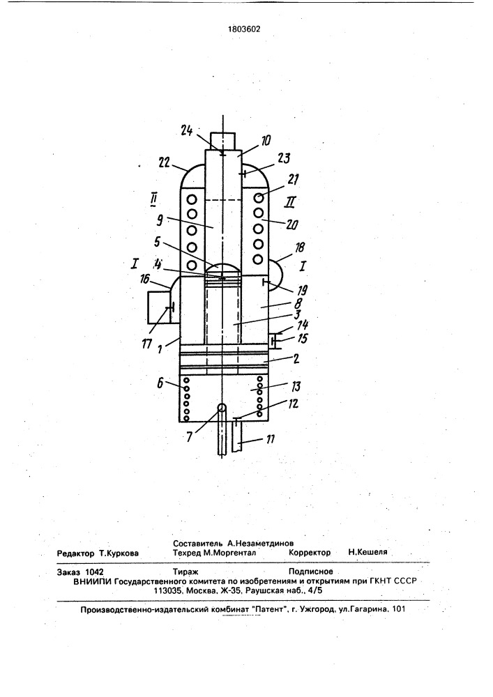 Свободнопоршневой компрессор (патент 1803602)