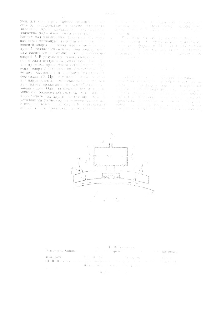 Патент ссср  353276 (патент 353276)