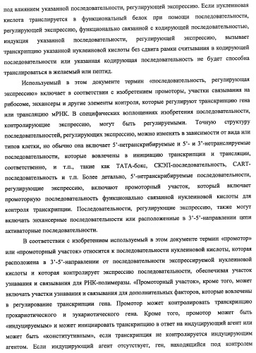 Моноклональные антитела к клаудину-18 для лечения рака (патент 2445319)