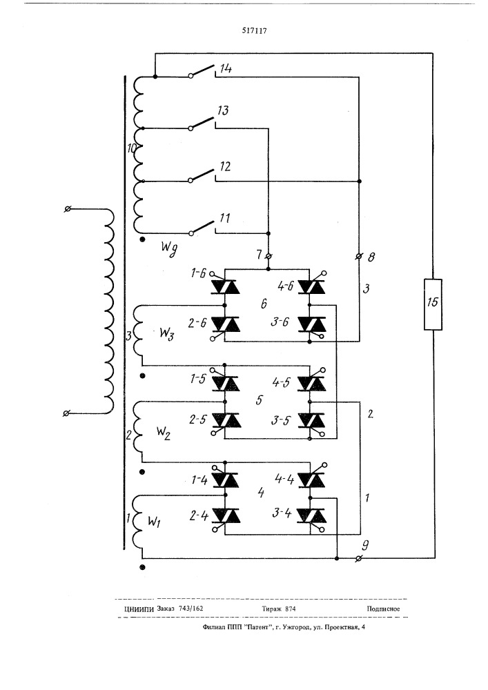Устройство для регулирования напряжения переменного тока (патент 517117)