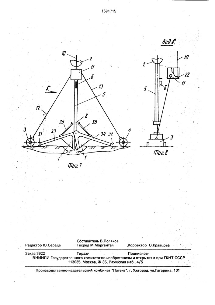 Самовсплывающий автономный пробоотборник (патент 1691715)