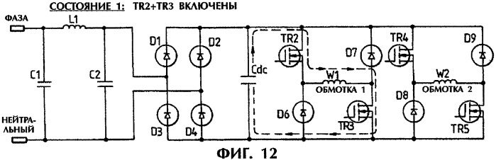 Устройство преобразования энергии (патент 2320069)