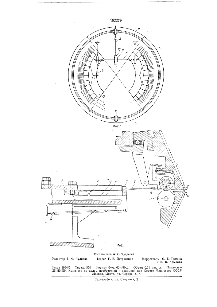 Устройство для самозаработки детали (патент 182279)